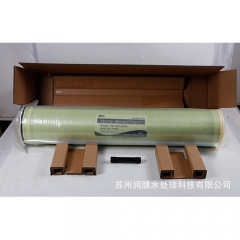 8040 RO membrane